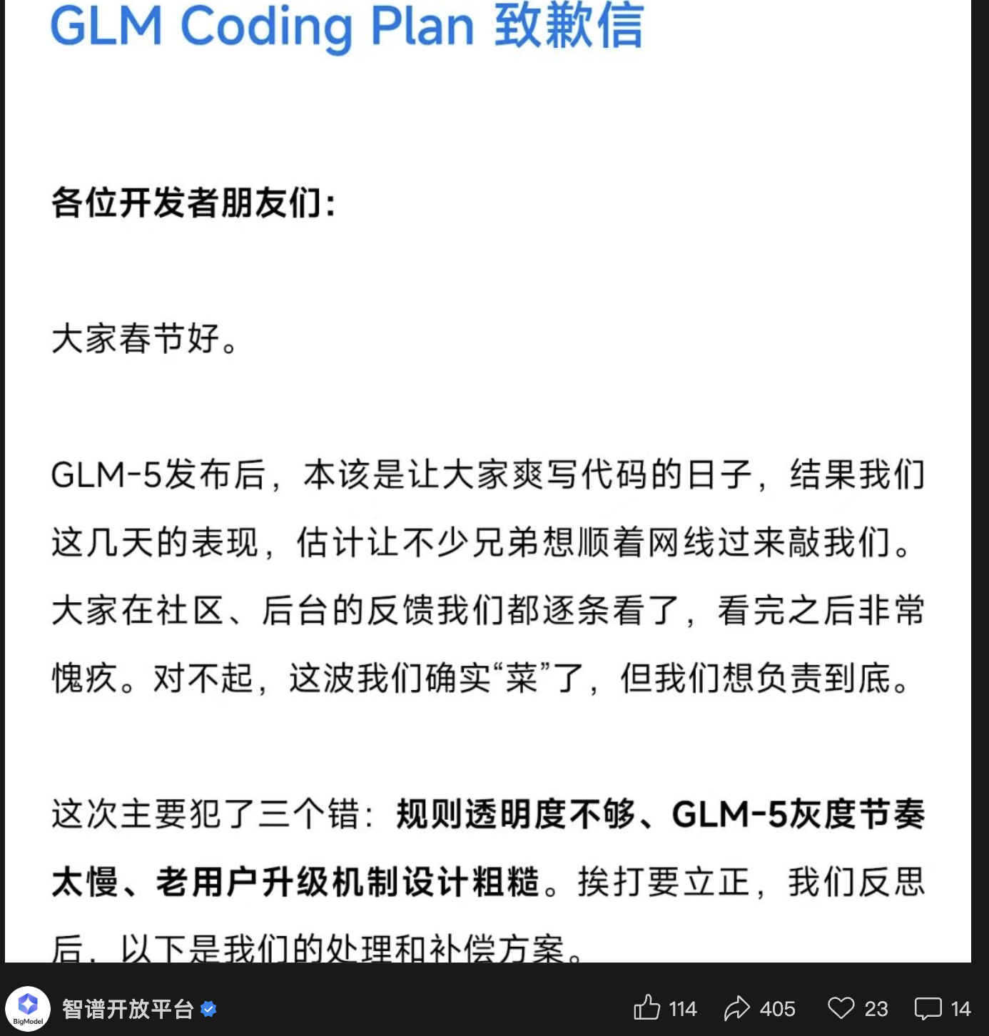 截屏2026-02-22 上午10.29.05.png